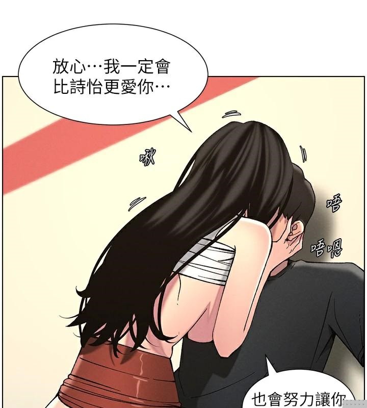 第124話