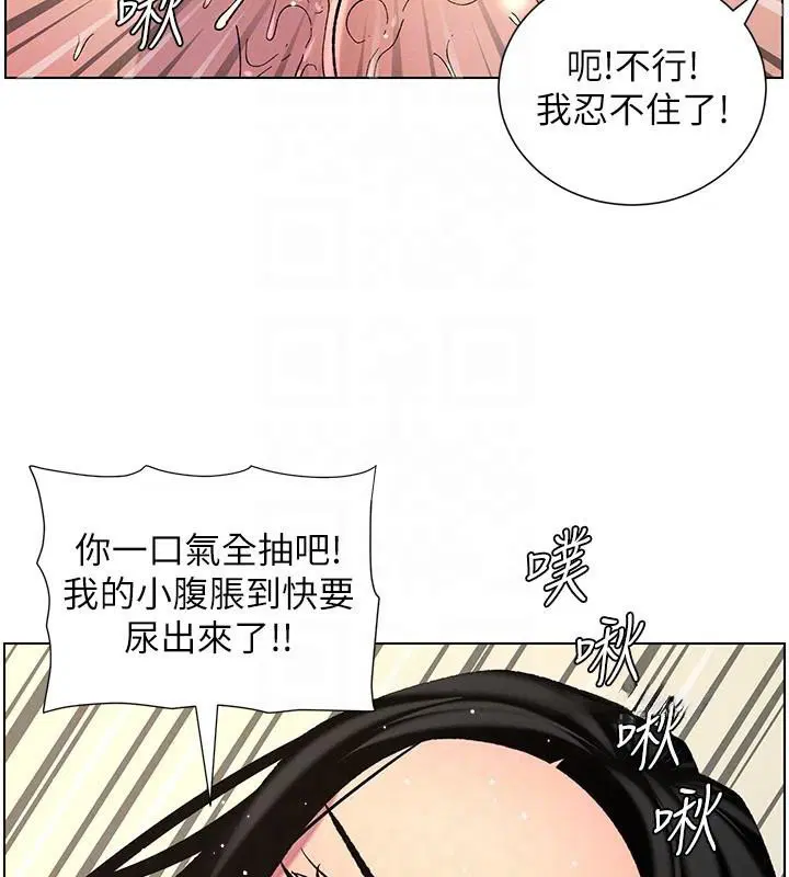 第124話
