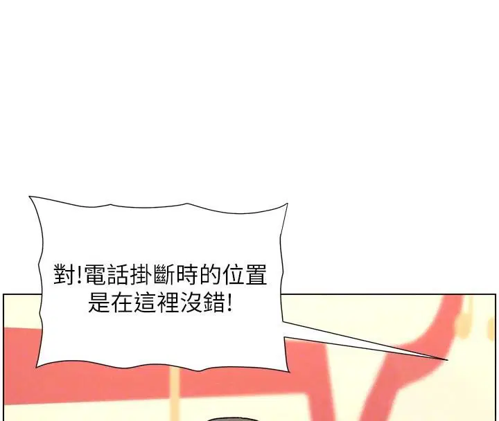 第124話