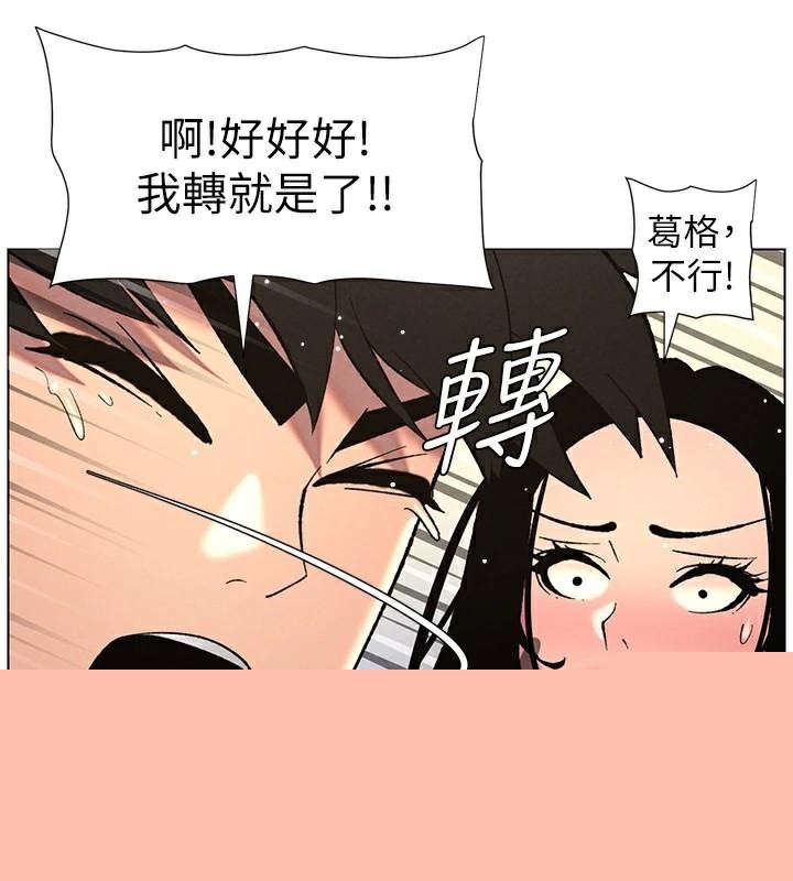 第124話