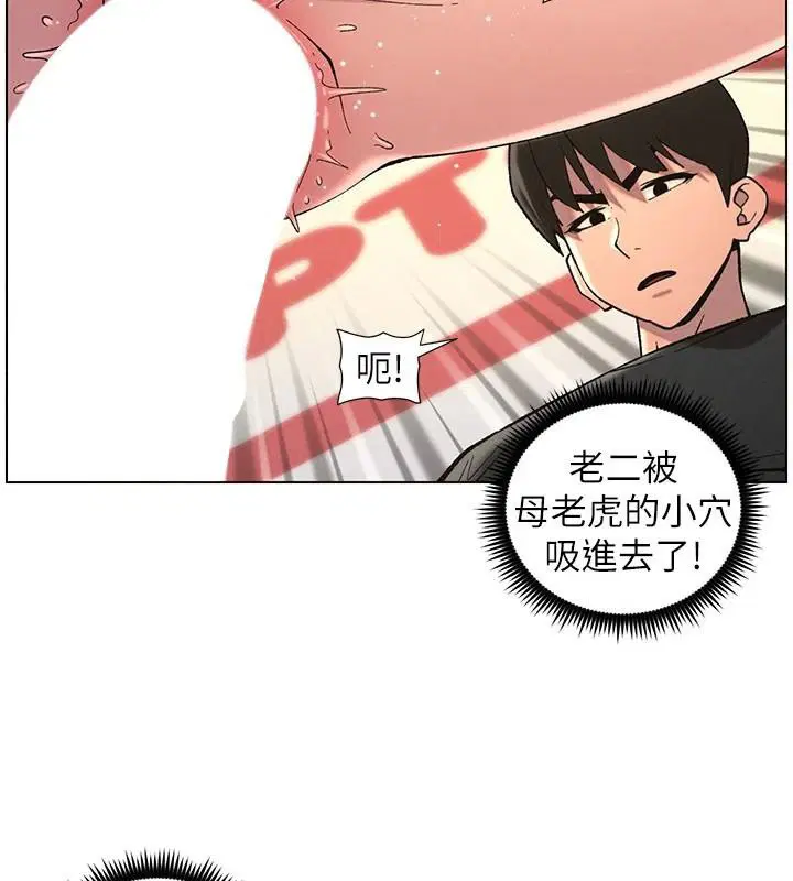 第124話