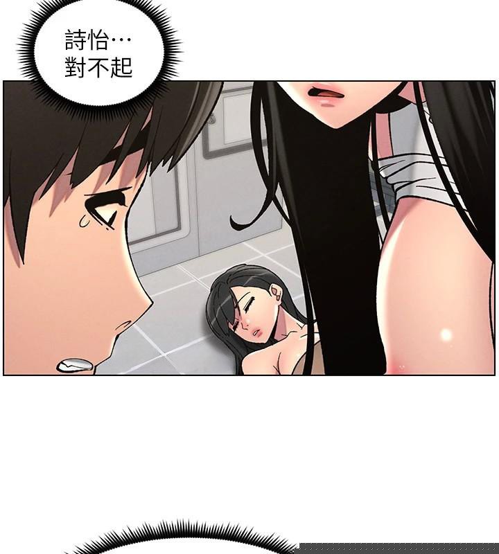 第124話