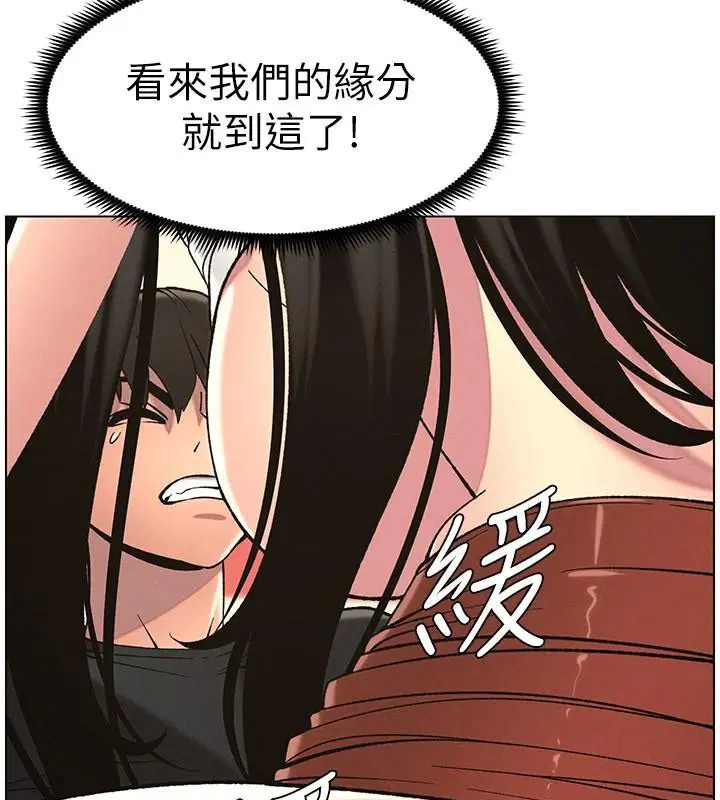第124話