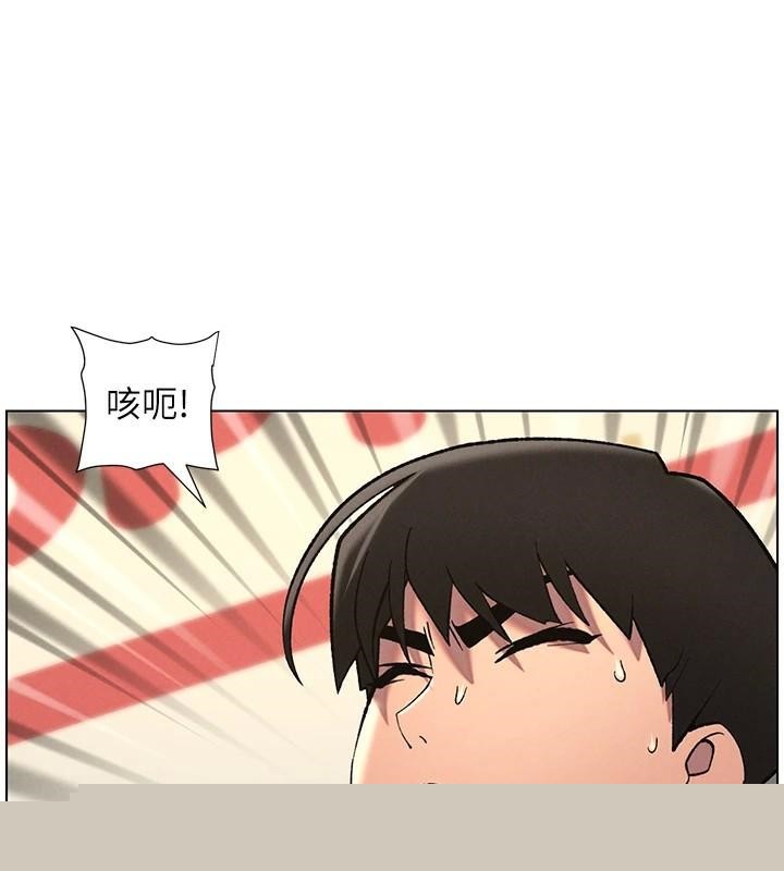 第124話