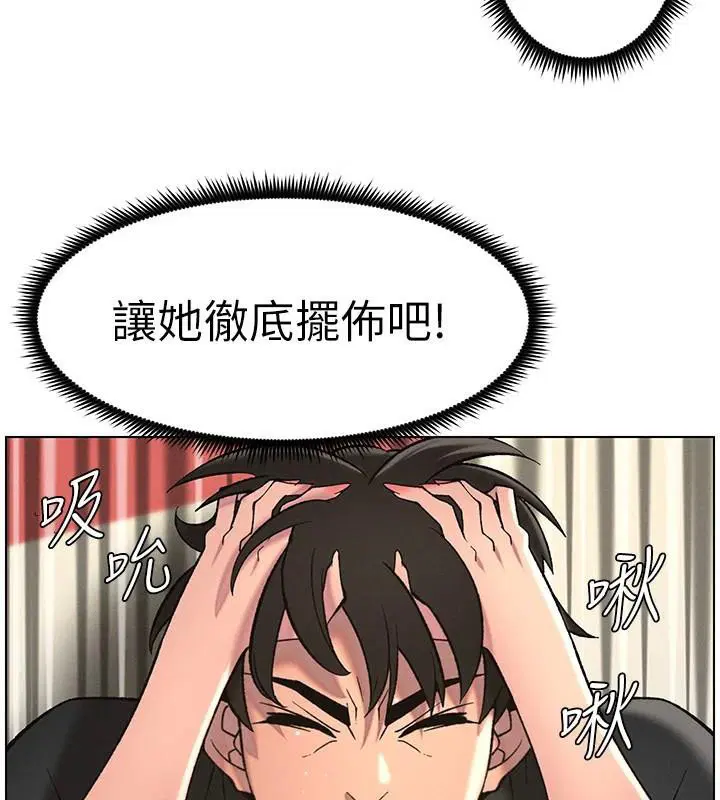 第124話