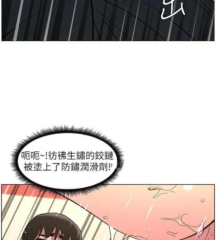 第124話