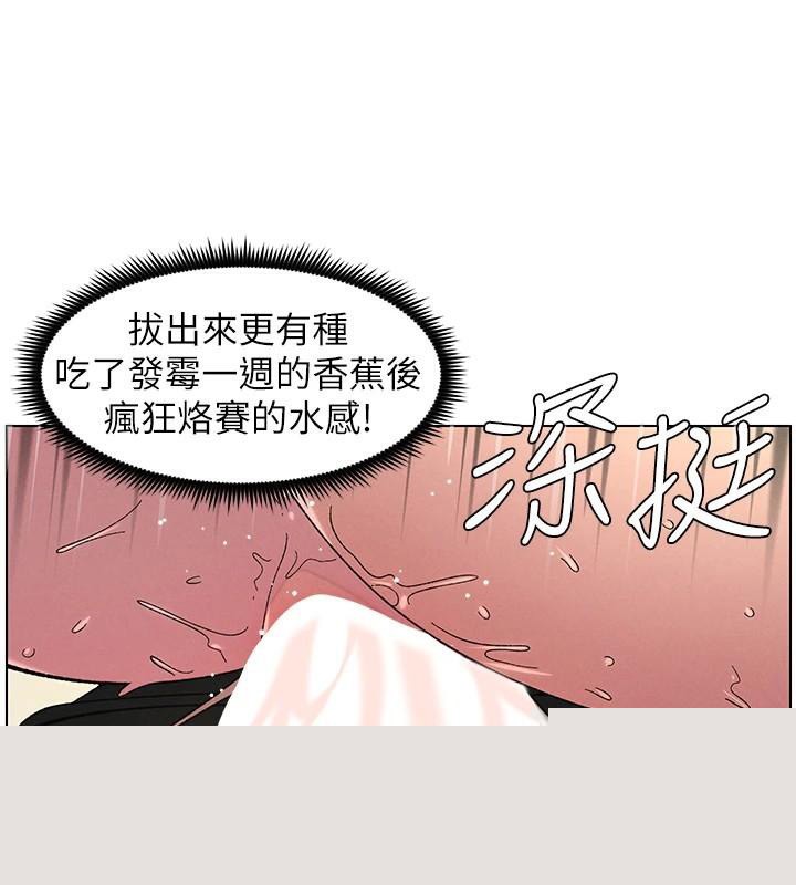第124話