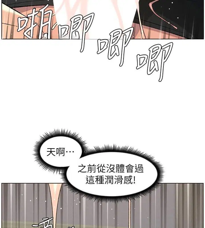 第124話