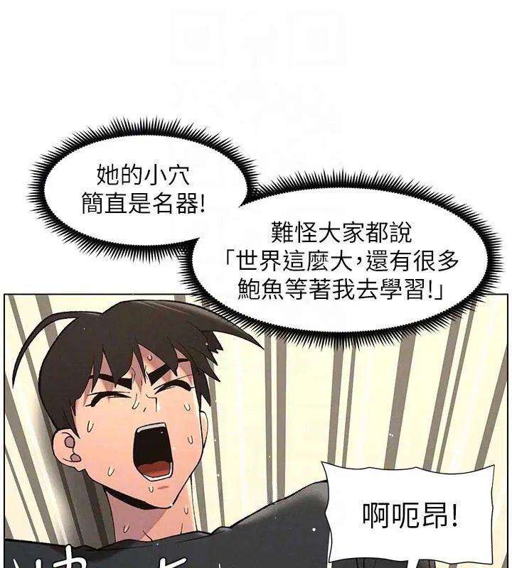 第124話