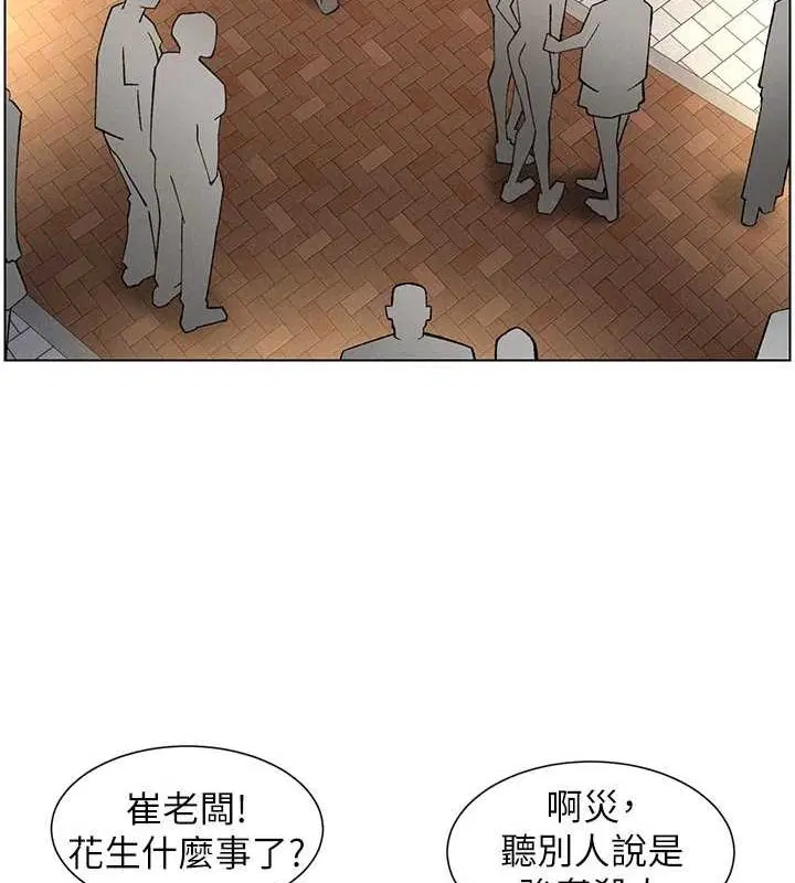 第125話