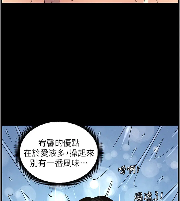 第126話