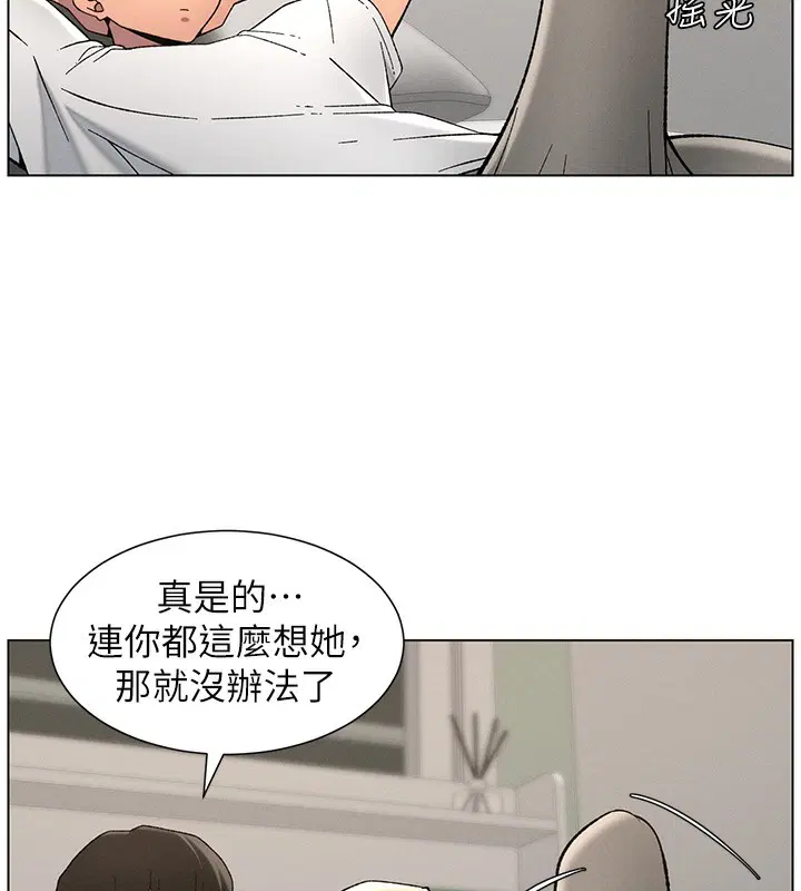 第126話