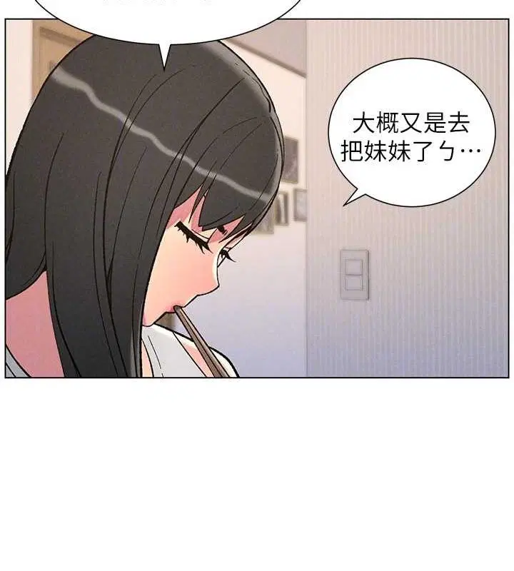 第127話