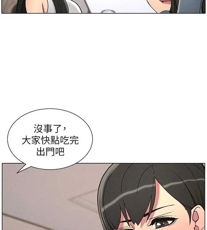 第127話