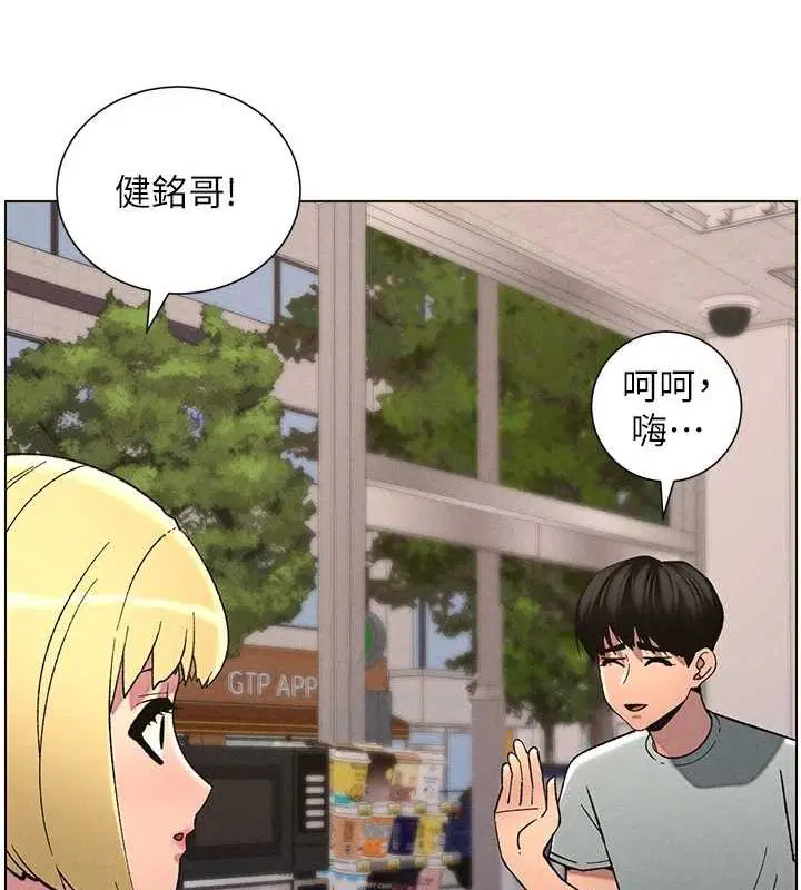 第127話