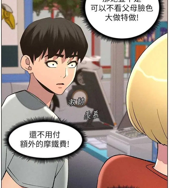 第127話