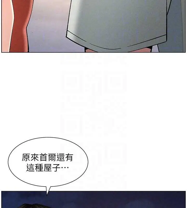 第127話