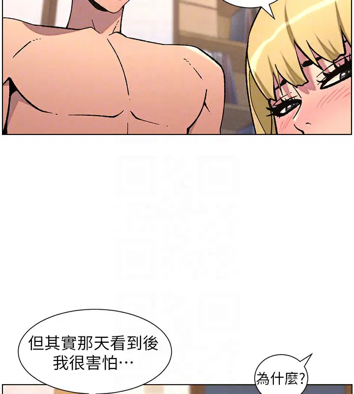 第128話