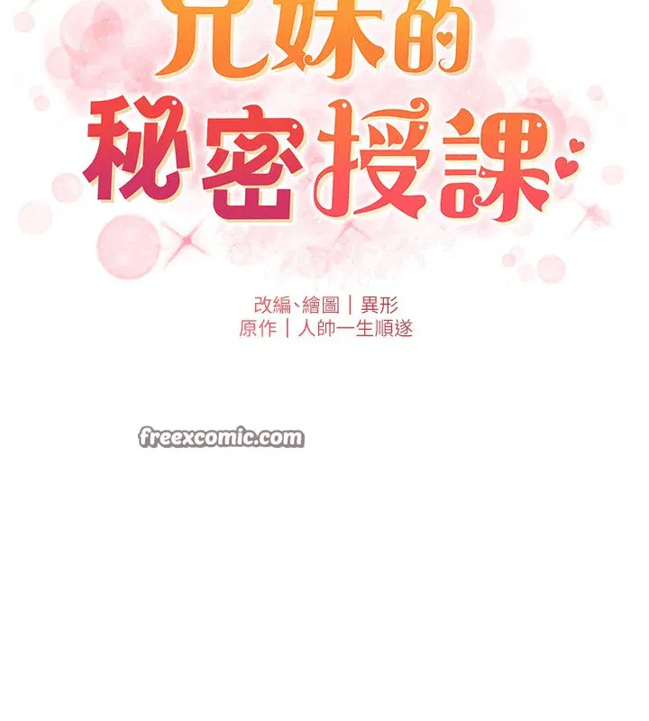 第128話