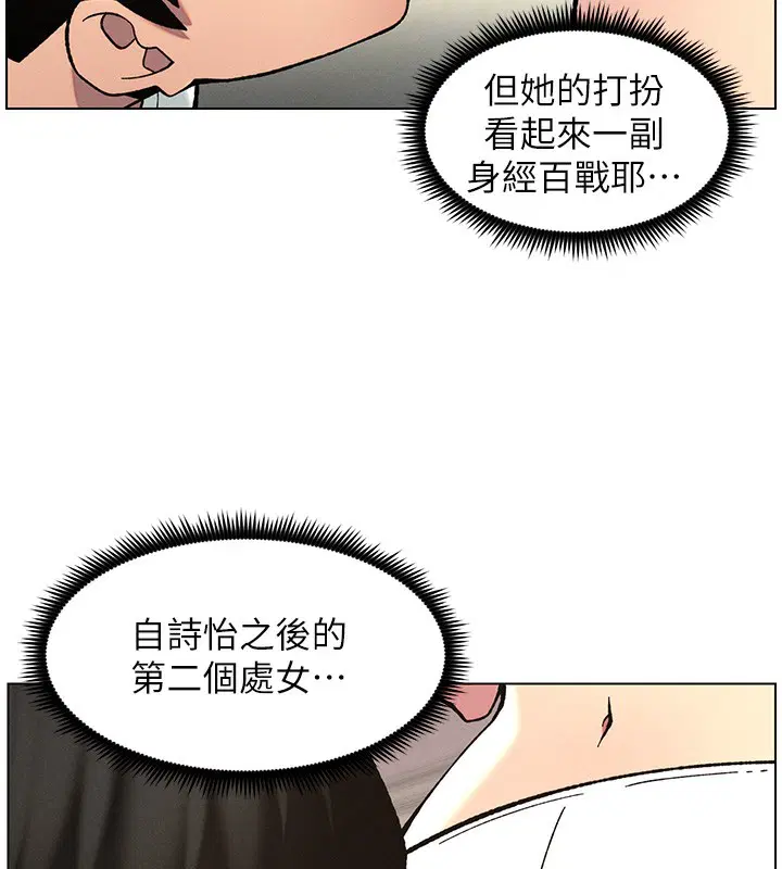 第128話