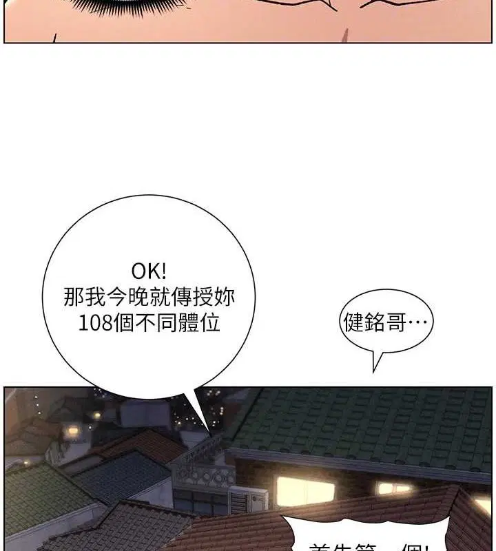 第129話