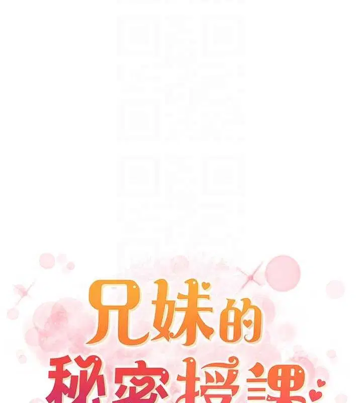 第129話