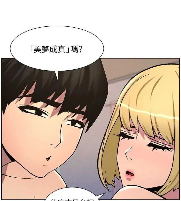 第129話