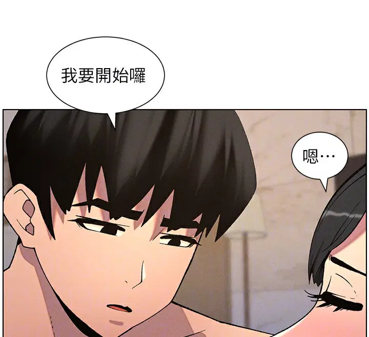 第130話