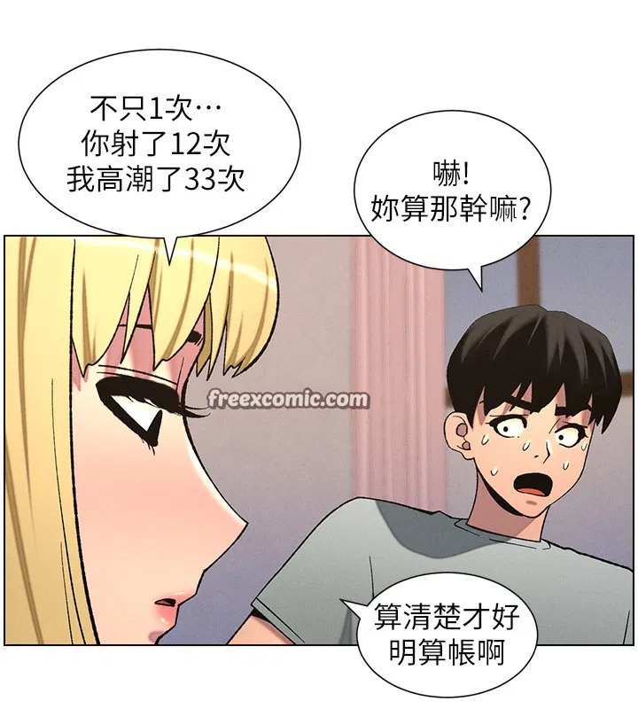 第130話