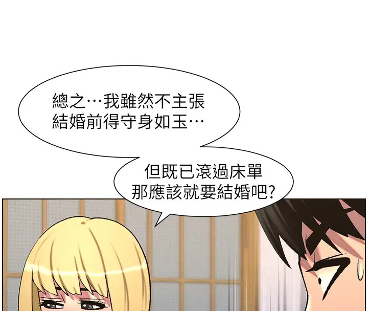 第130話