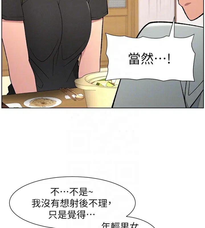 第130話