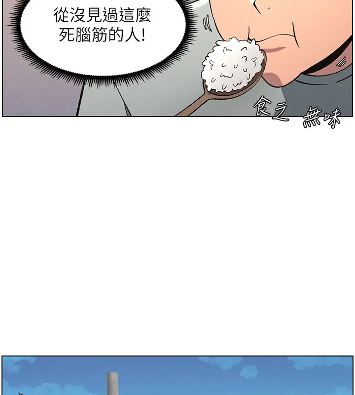 第130話