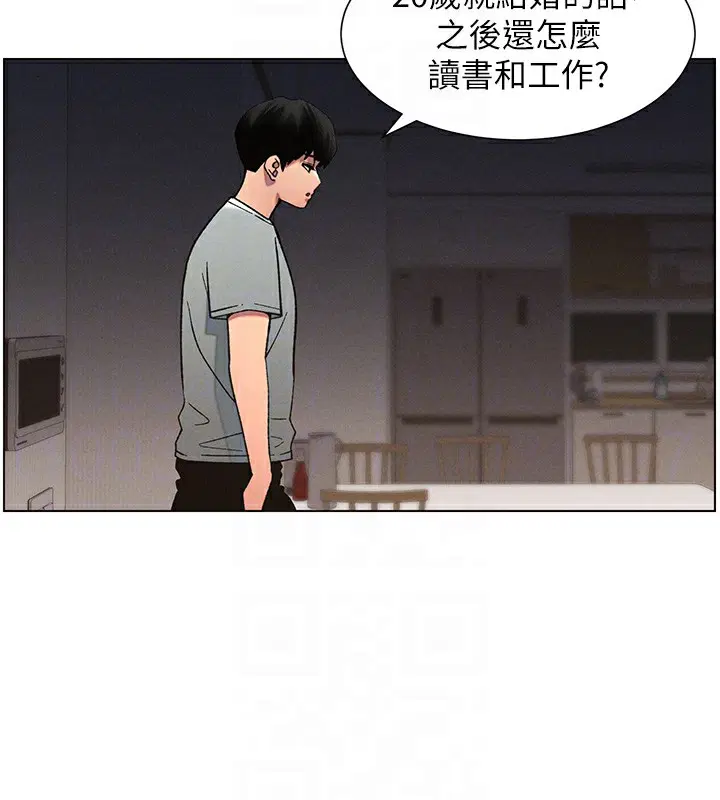 第130話
