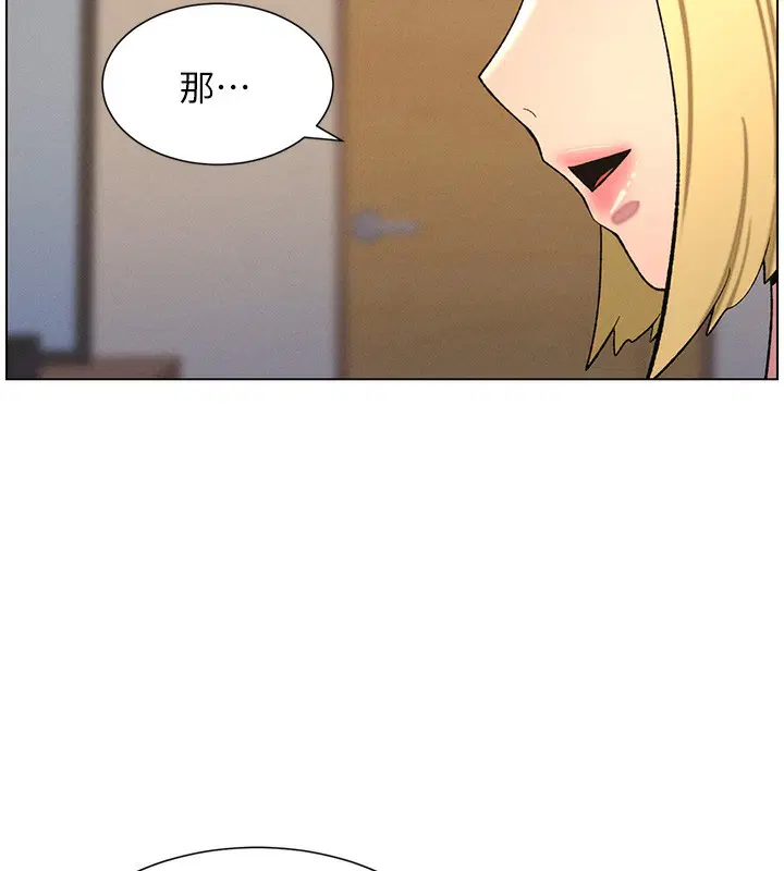 第130話