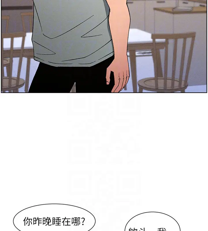 第130話