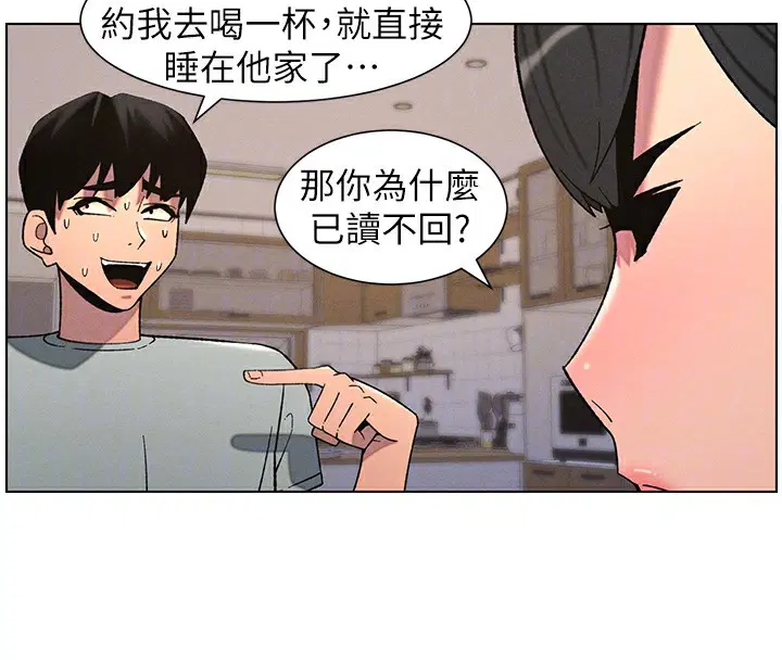 第130話