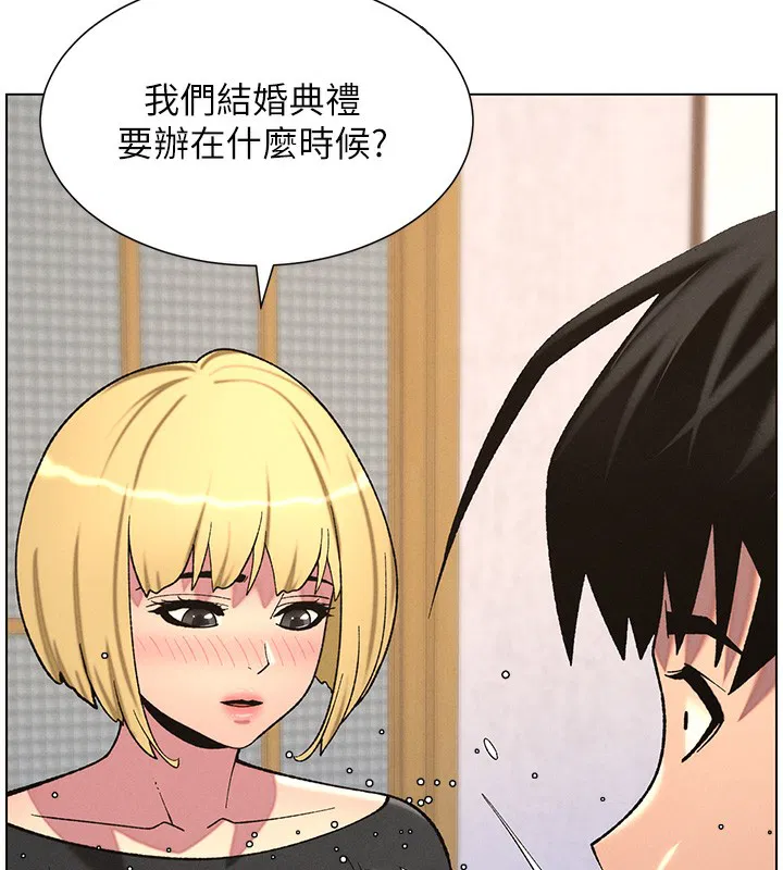第130話