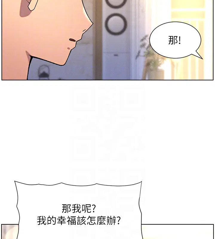 第130話