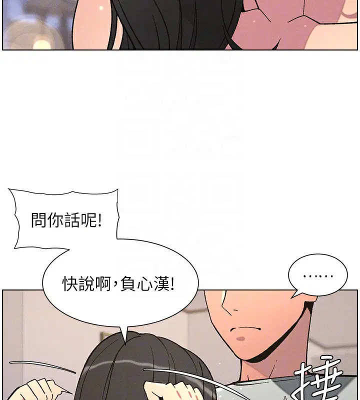 第130話