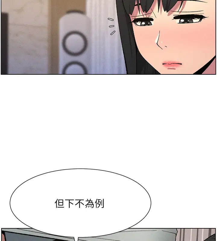 第130話