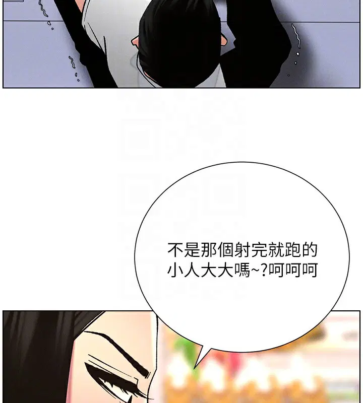 第132話