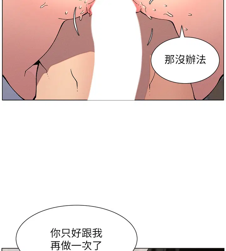 第132話