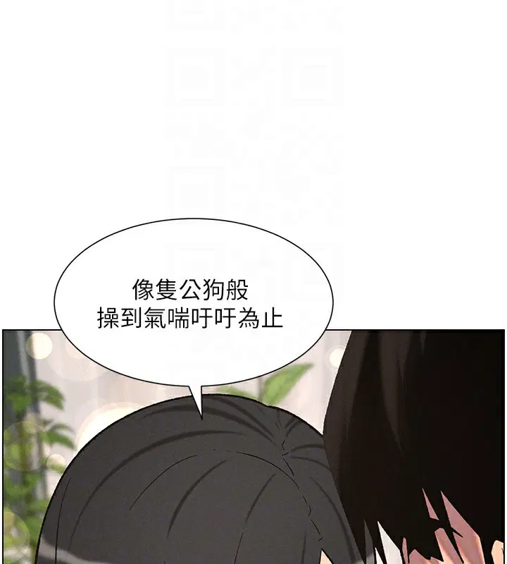 第132話