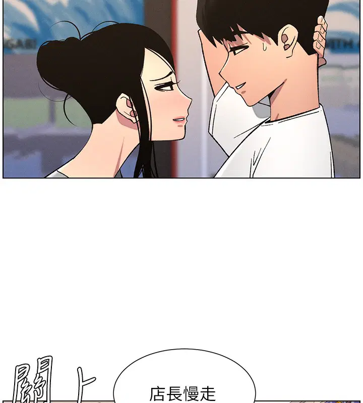 第132話