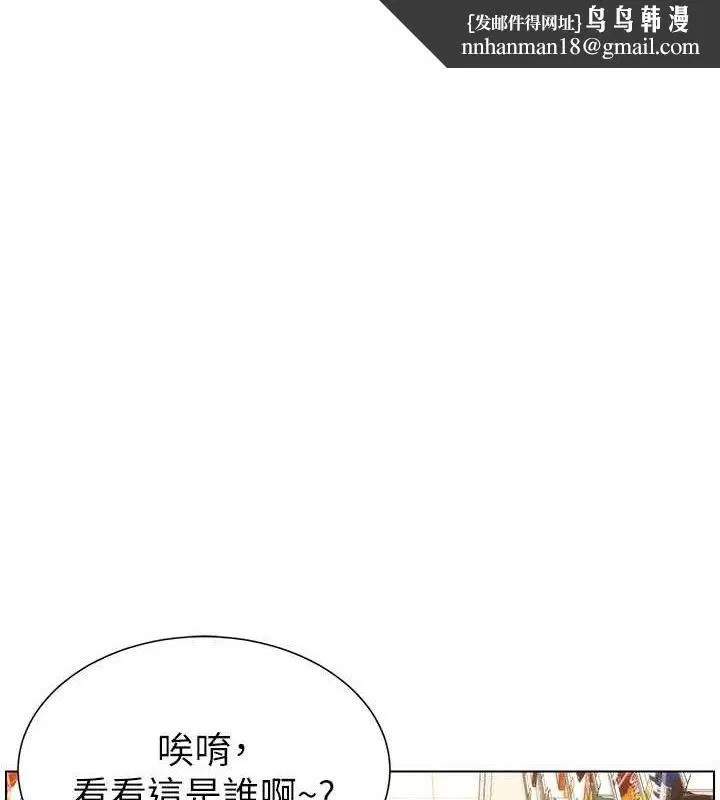 第133話