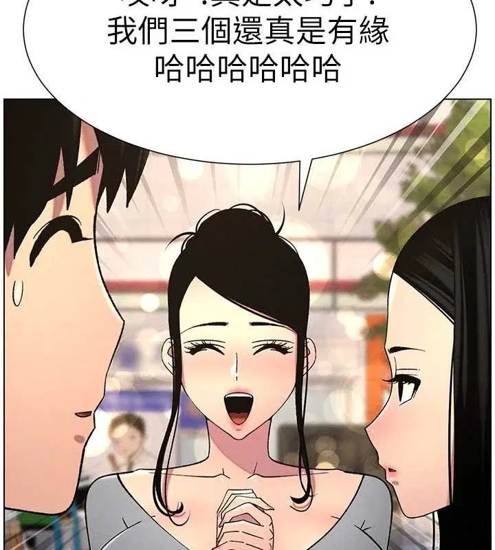 第133話