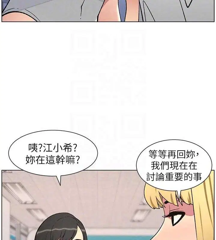 第133話