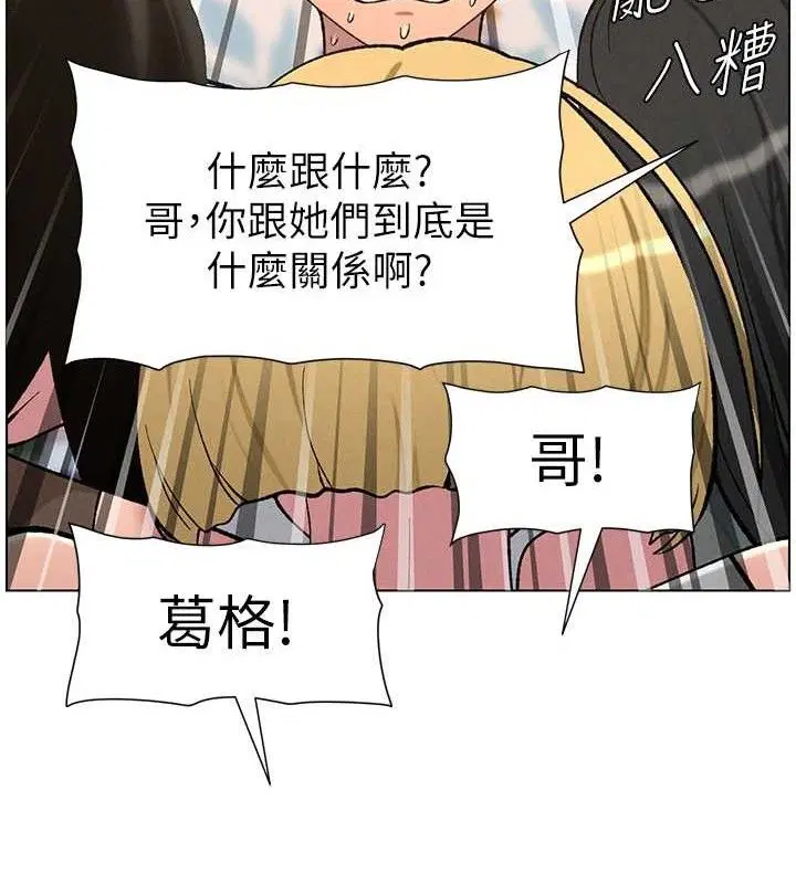 第133話