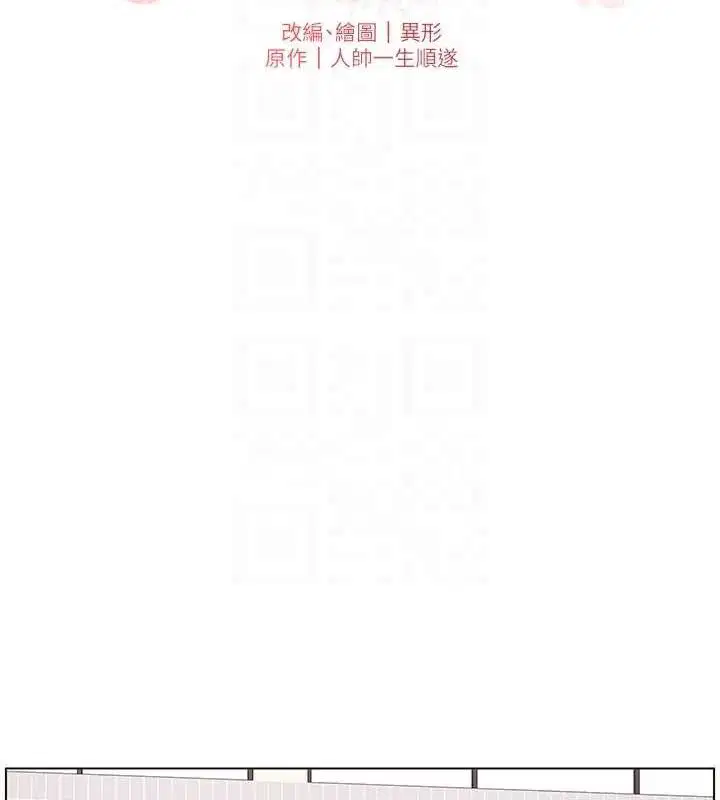第133話