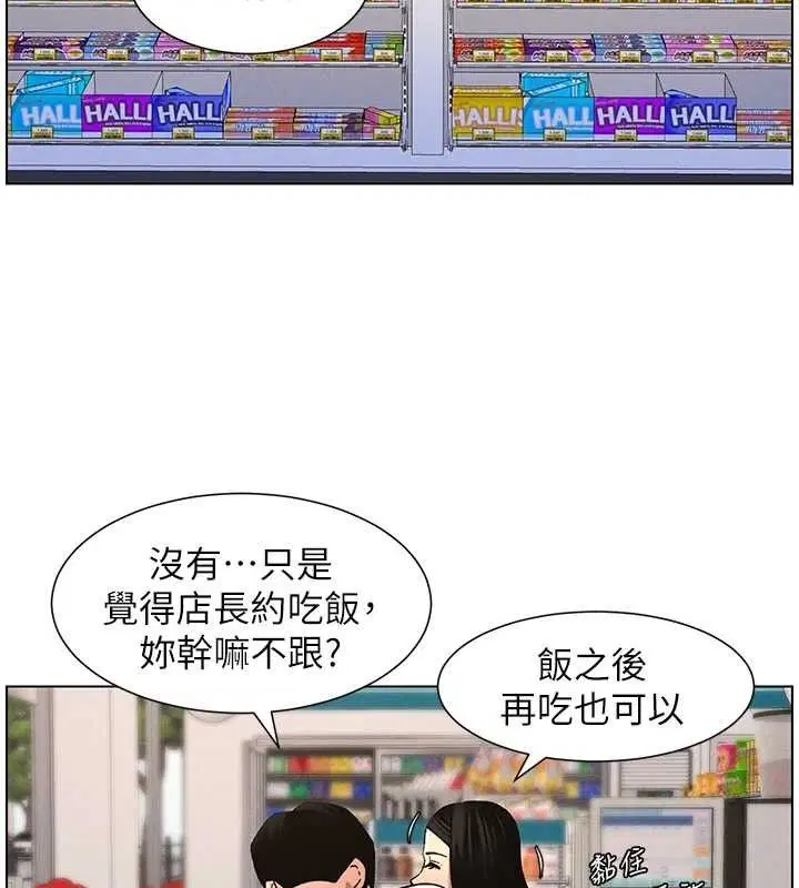 第133話
